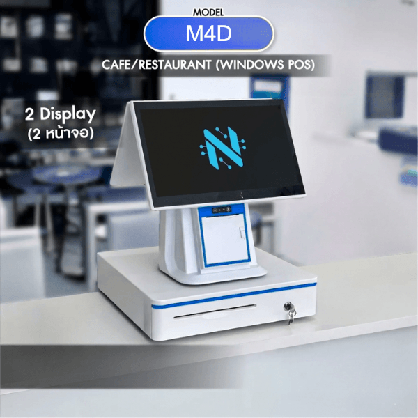 SET POS รุ่น NEO Touch M4D ระบบ WINDOWS สำหรับ Cafe&Restaurant